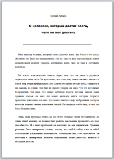 preview_ABTM_230x322 preview_ABTM_230x322