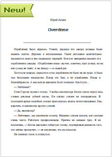Overdose Overdose
